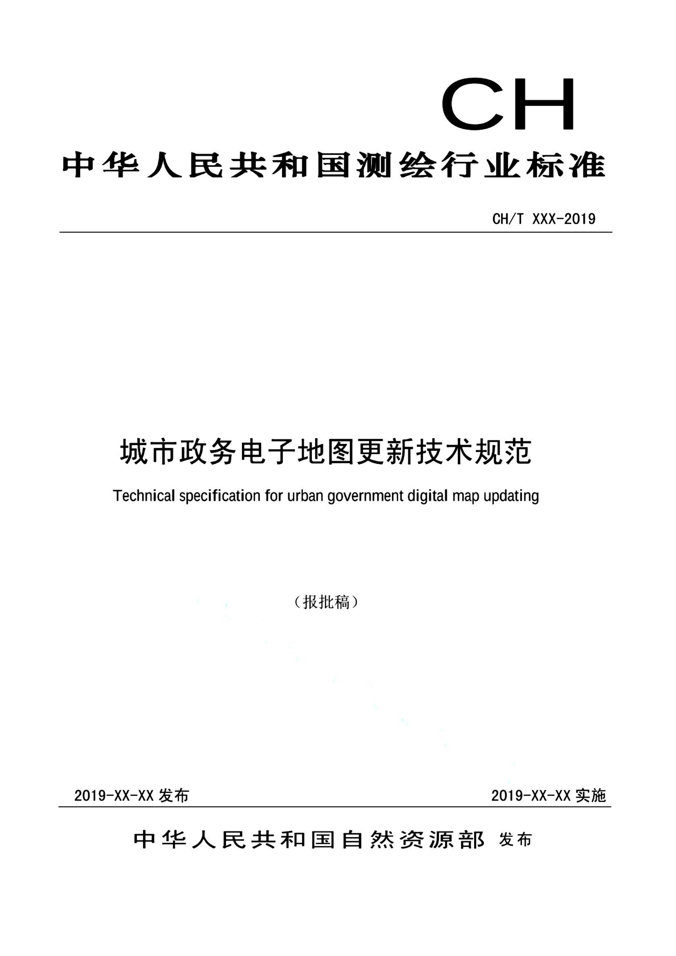 资源详情图